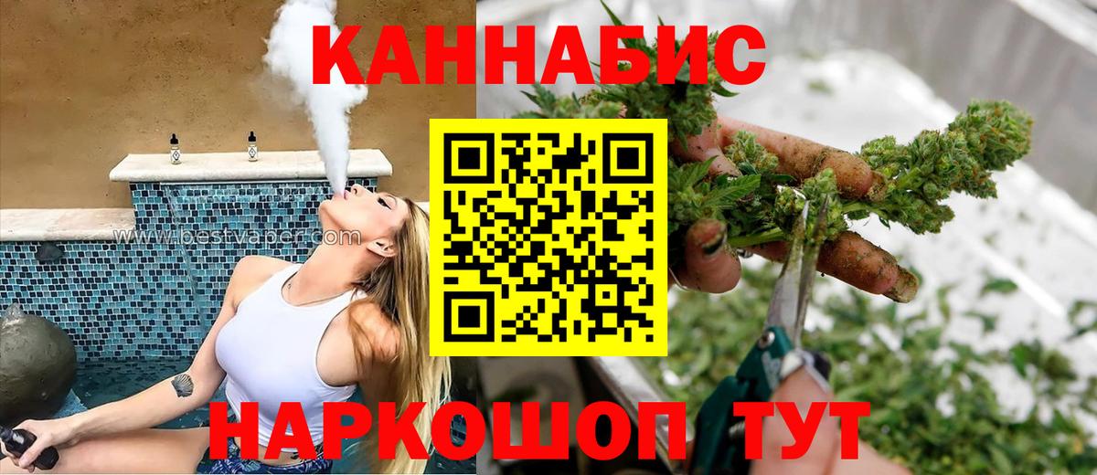 Бошки марихуана ГИДРОПОН  Марихуана индика  Вход с VPN  Бошки марихуана конопля  Прокопьевск  МАРИХУАНА THC 21% 