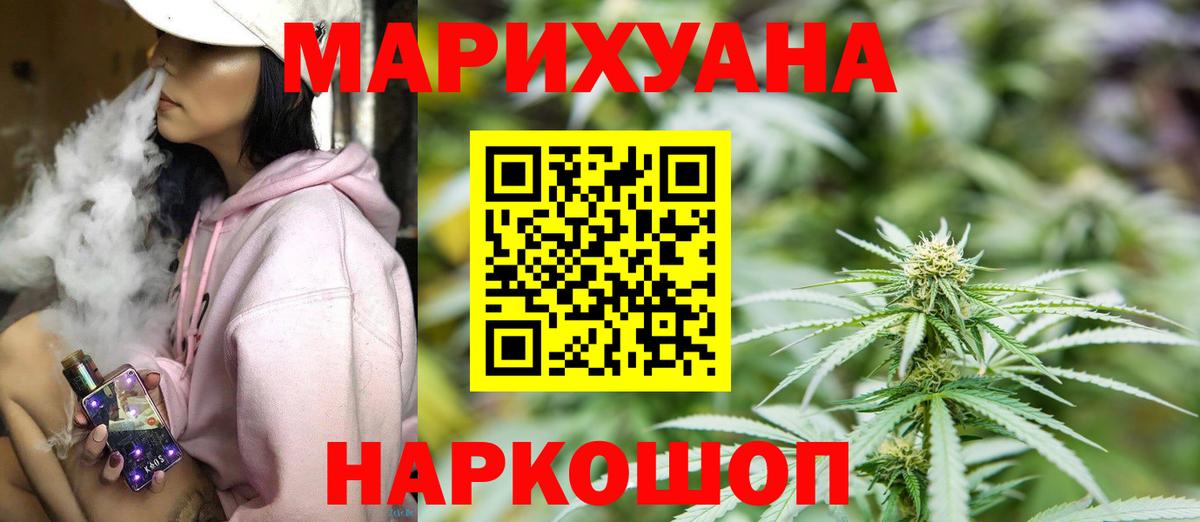 Бошки марихуана VHQ Прокопьевск